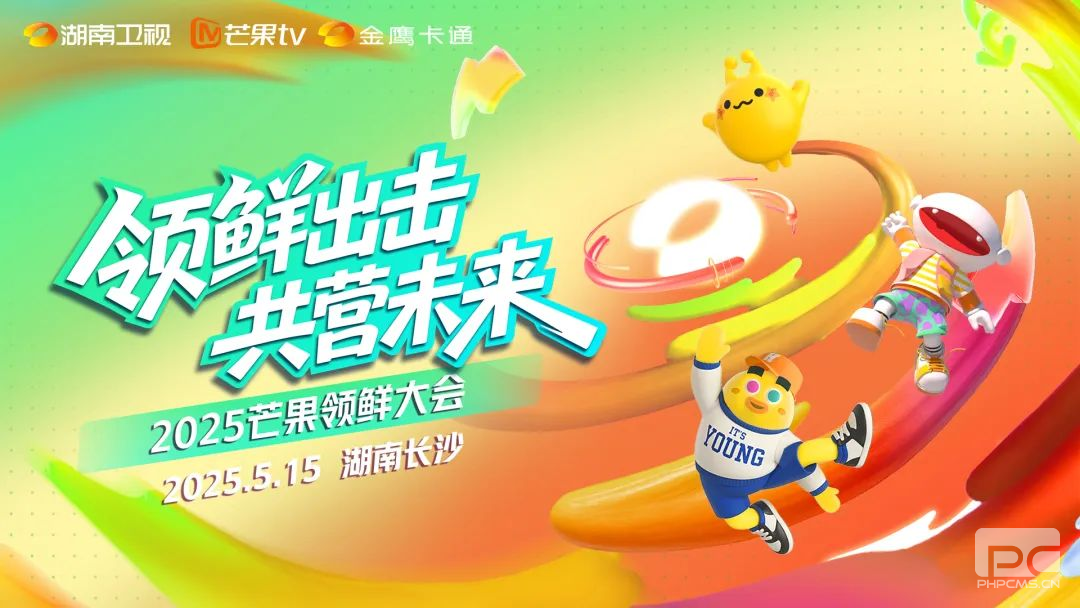 1747365323456822.png 主视觉.png