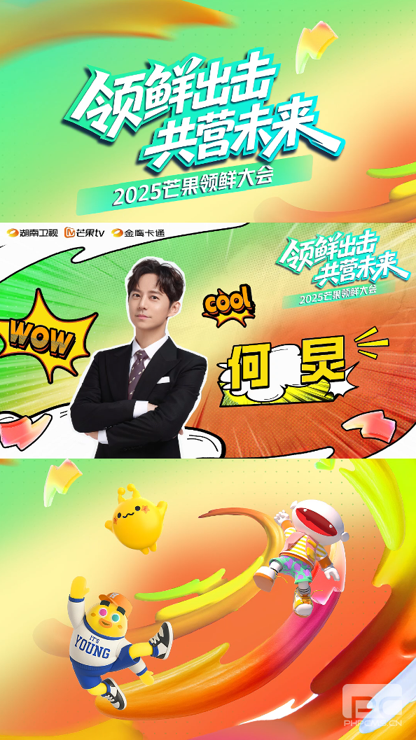 1747372575361406.png 主持人.png