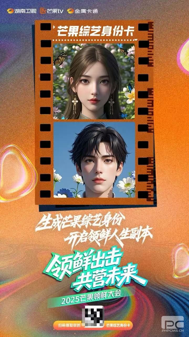 1747368307683149.jpg 微5.jpg