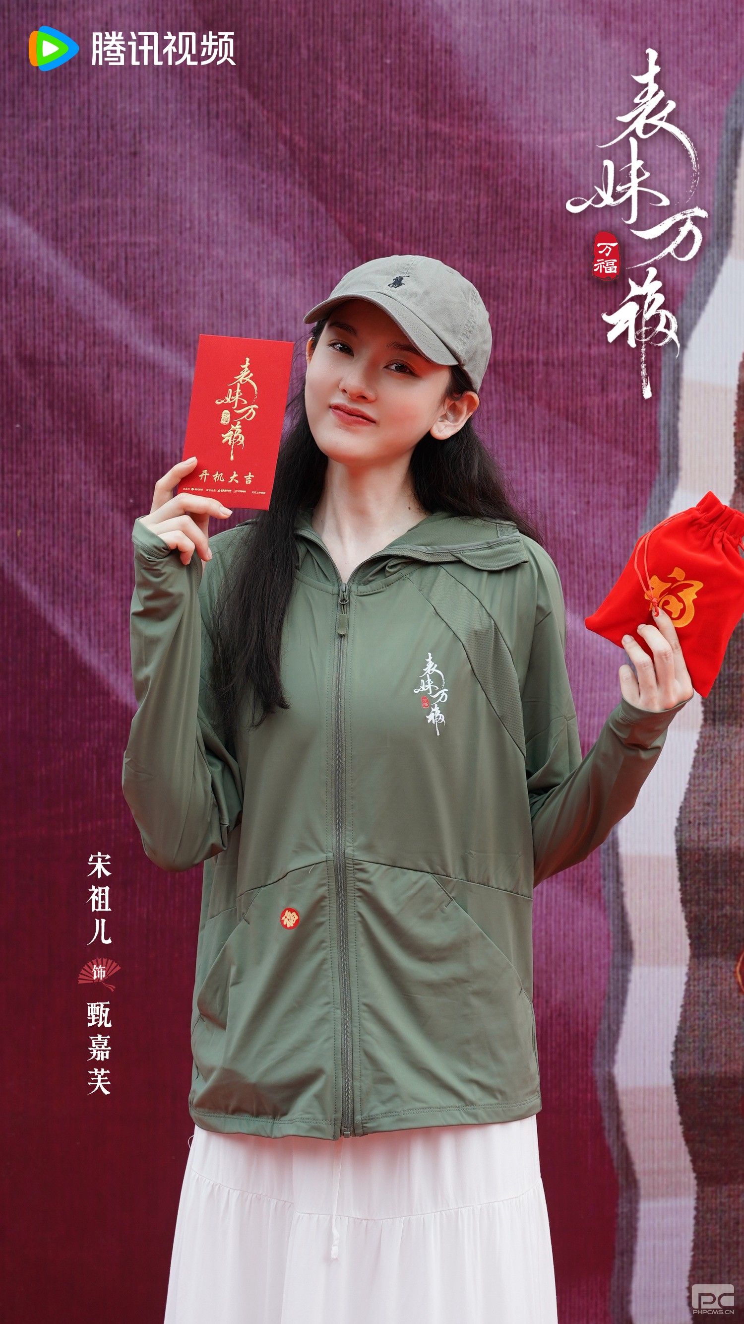1 女主.jpg